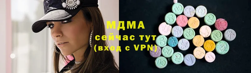 магазин    мега как войти  MDMA молли  Белореченск 